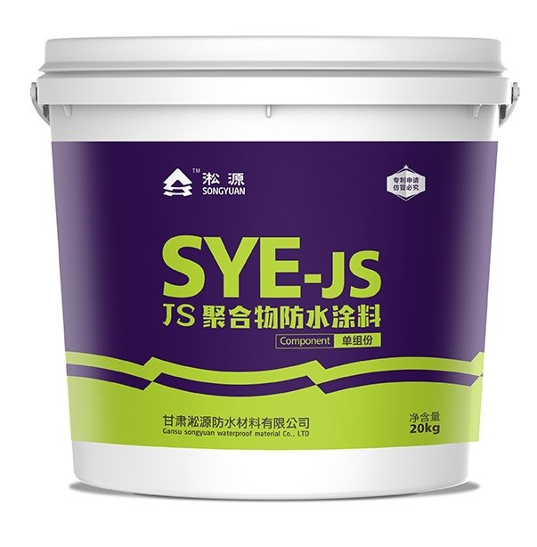 聚合物水泥 JS防水涂料 屋頂外墻復(fù)合防水涂料泳池 防漏防潮