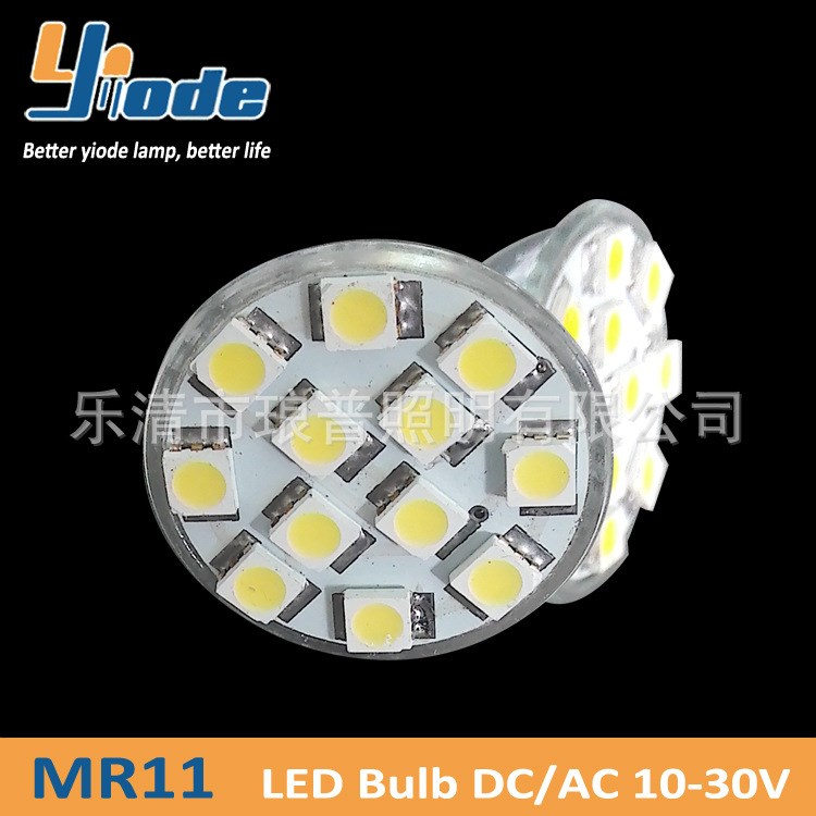 LED燈杯 廠家直銷5050貼片小功率LED射燈 MR11燈杯