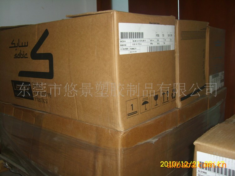 供應(yīng)美國GE不透光黑色防火PC  UL94V0等級 FR700薄膜-0.432MM