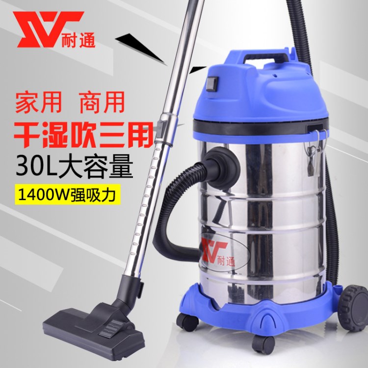 廠家直銷 吸塵器干濕吹多用桶式家用商用工業工廠直銷