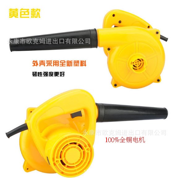 電動(dòng)工具吹風(fēng)機(jī)（吹吸兩用）電腦吸塵器工業(yè)鼓風(fēng)機(jī)家用外貿(mào)貼牌