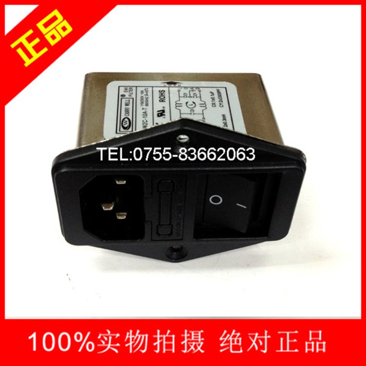 供應電源濾波器(插座 保險 開關一體式）CW2C-6A-T