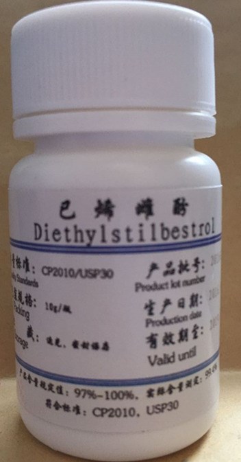 乙己烯雌原料10g雌酚/乙烯雌Diethylstilbefstrol乙、雌酚粉