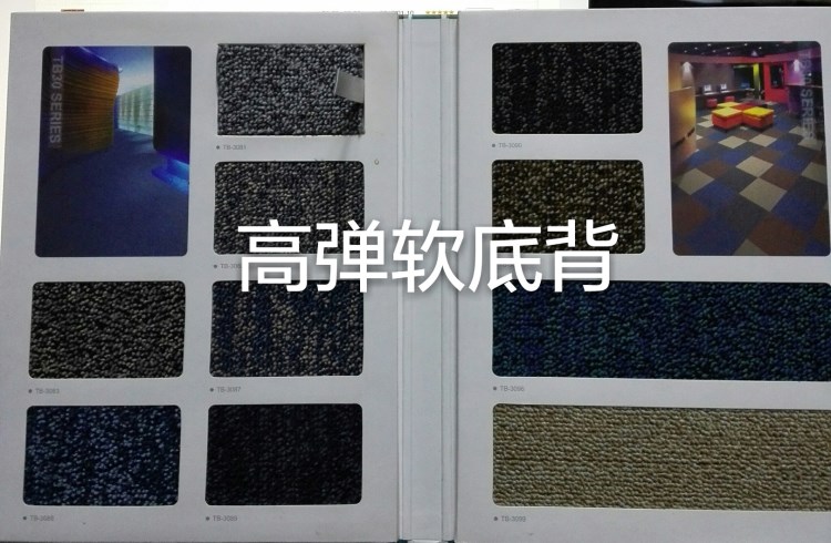 辦公室方塊地毯 隨意拼裝 清洗方便 更換方便