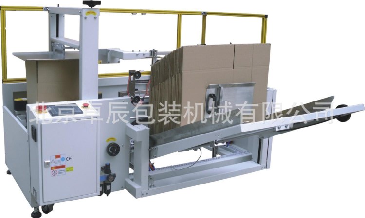 開箱機(jī)ZC-K12 自動開箱 折疊抓起式 卓辰包裝 自動化包裝流水線