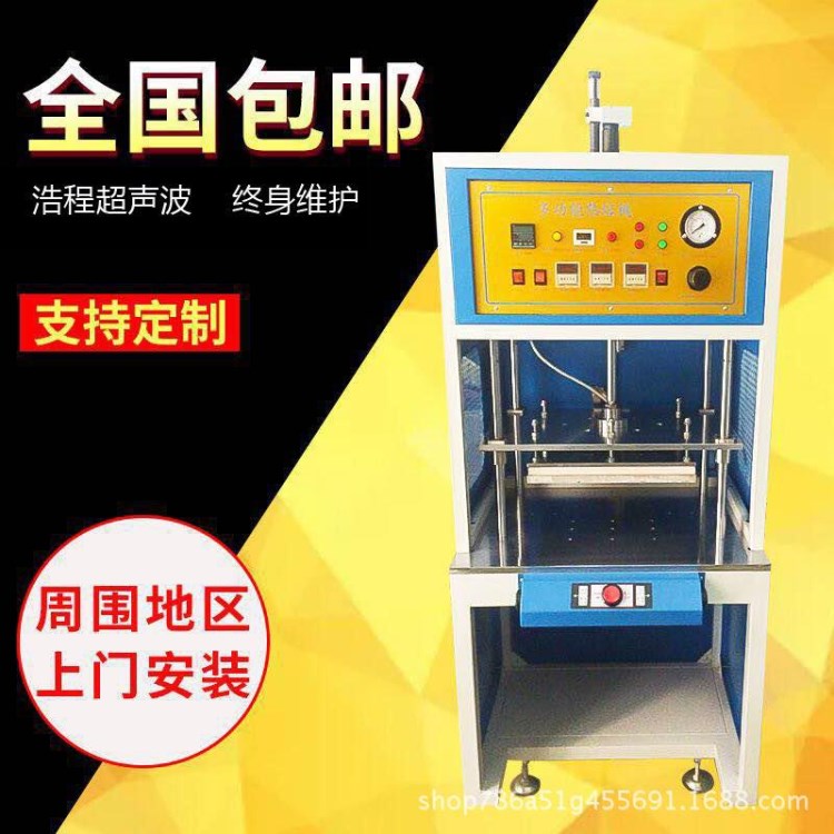 全國包郵多功能熱熔機 橫瀝塑膠熱壓熱熔機 恒溫熱熔機可上門安裝