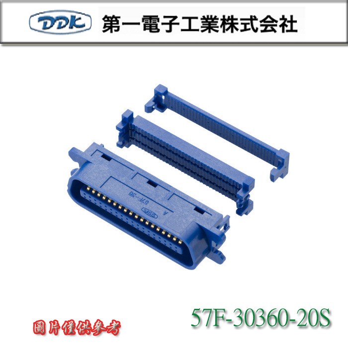 57F-30140-20S_57F-40140-20S原裝日本DDK連接器