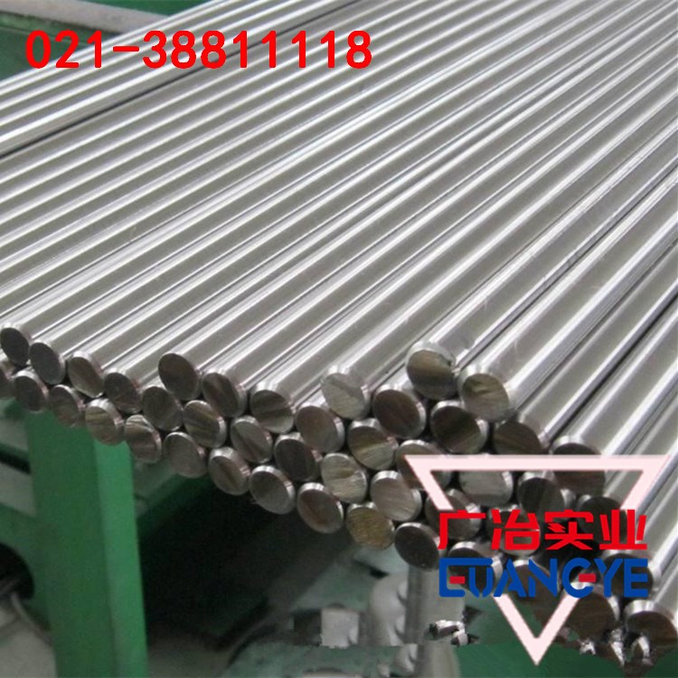 生產(chǎn)加工4J44鐵鎳鈷合金棒材 4J44精密合金板材4J44合金帶