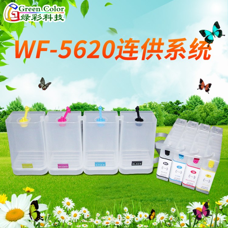 适用爱普生T7901-T7904供连墨盒WF5620连系供墨系统4630连供批发