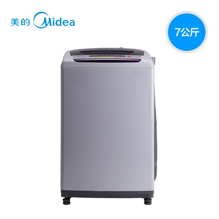 Midea/美的 MB70-V2011H 7公斤全自動波輪洗衣機預(yù)約洗家用大動力