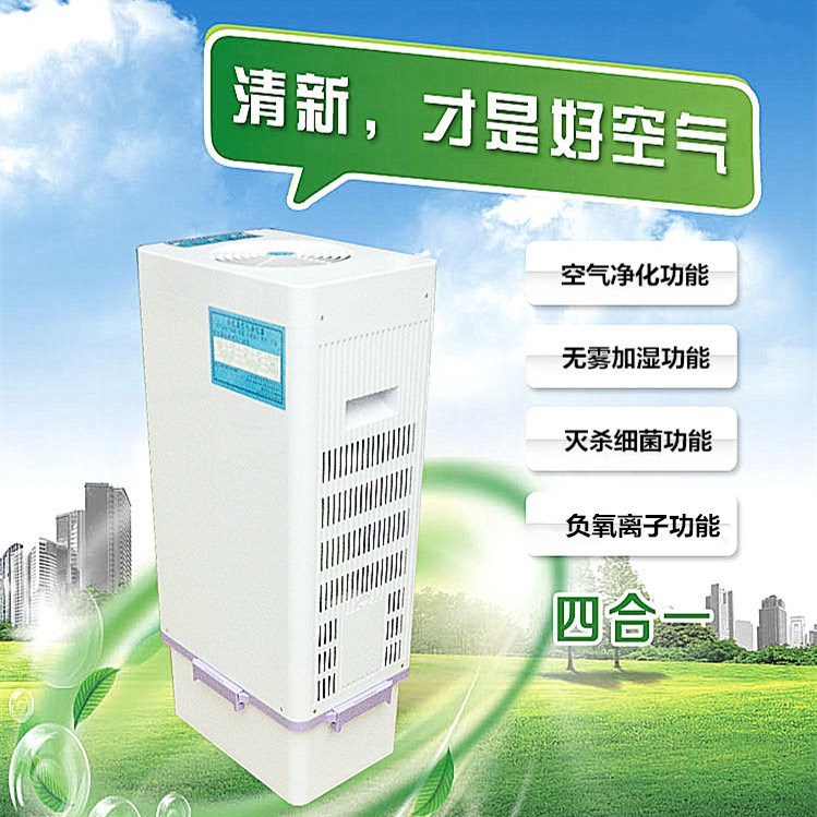 水洗水濾式空氣凈化器家用臥室室內辦公除花粉煙塵二手煙殺菌香薰