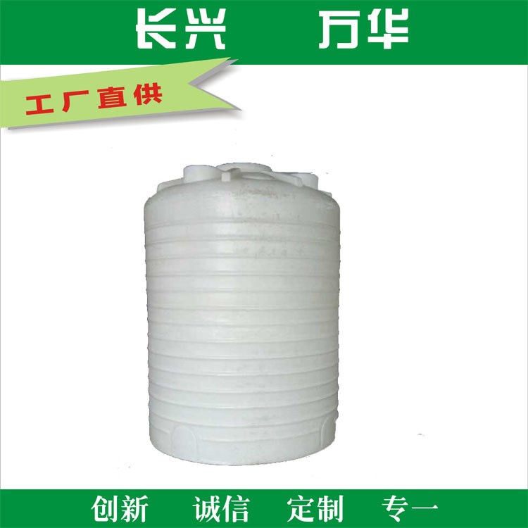 5噸pe水箱 5噸塑料水箱 pe塑料儲水桶批發(fā) 5000升圓柱形塑料桶