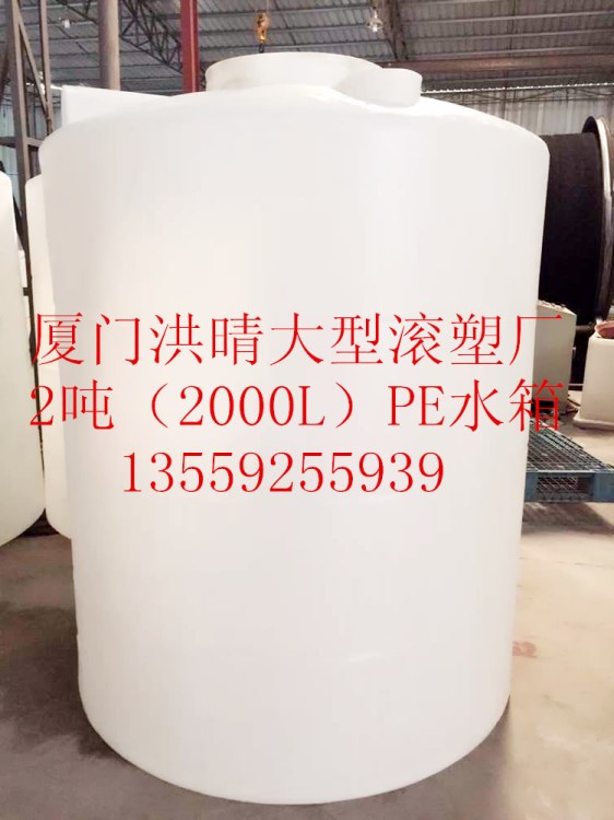 直銷2噸塑料水塔/2000升圓柱形塑料水塔/2噸PE塑料水箱生產(chǎn)