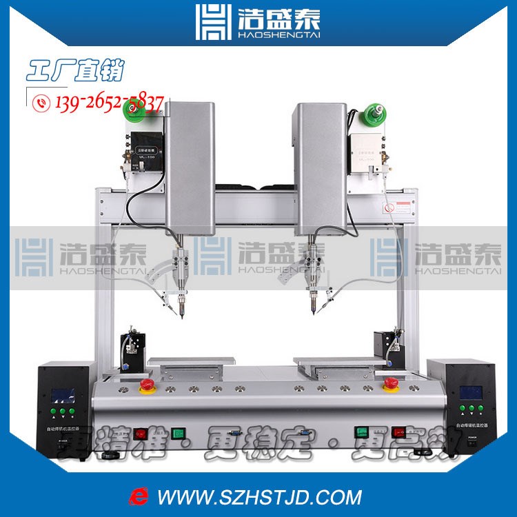 浩盛泰全自動(dòng)單頭雙平臺(tái)自動(dòng)焊錫機(jī) 桌面型錫焊機(jī)器人供應(yīng)