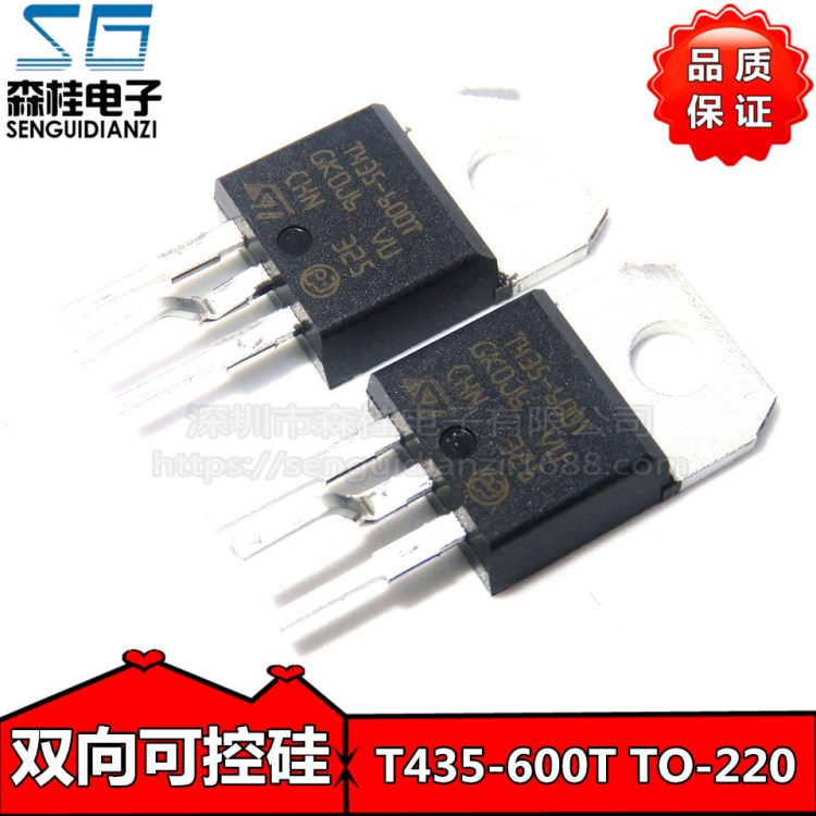 直插 T435-600T T435-600 4A/600V TO-220 雙向可控硅