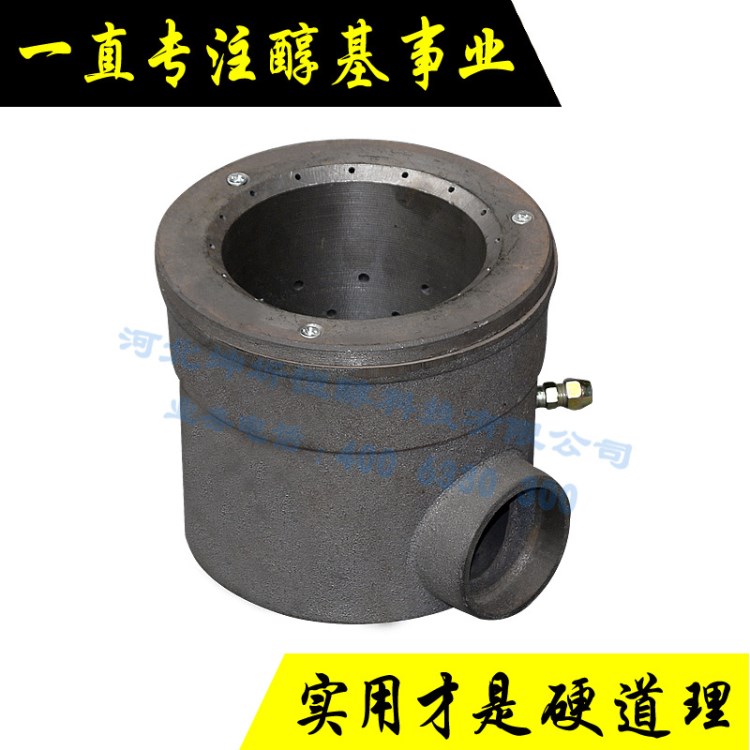 坤圻恒醇 醇基120#側(cè)進(jìn)風(fēng) 連體爐芯 醇基燃料爐芯 醇油 環(huán)保油