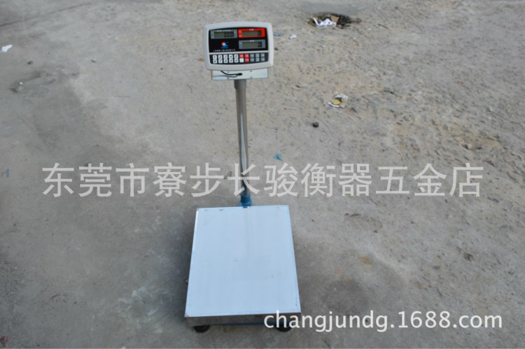 75kg150kg300kg電子計數臺秤 上海浦春JSC-D6電子稱 落地式電子磅