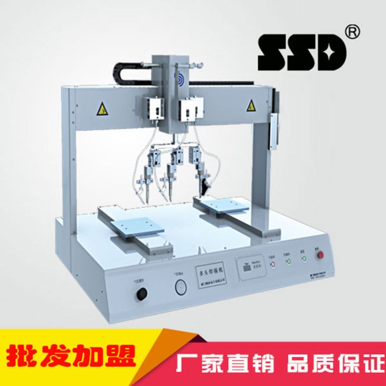 台式自动焊锡机器人 SSD厂家直销三轴三头焊锡机 全自动焊接机