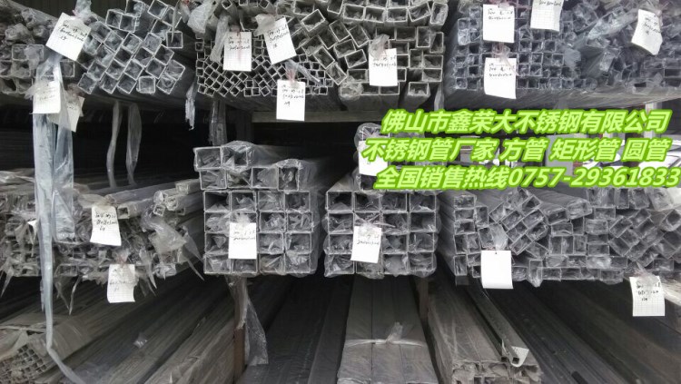 機(jī)械設(shè)備構(gòu)造用304不銹鋼方管 不銹鋼方通