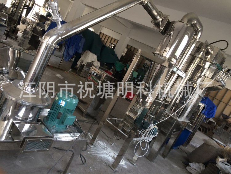 大型不銹鋼超微粉碎機組 無塵超細粉碎機 風選式無篩網粉碎機