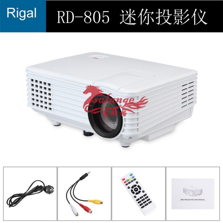 瑞格尔RD-805 高清微型投影机迷你家用投影带VGA带TV