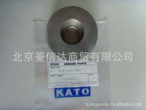 NABTESCO 納博特斯克 液壓泵馬達斜盤 SWASH PLATE 619-31017001