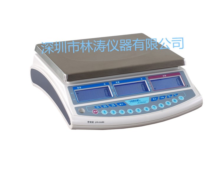 普瑞遜JS-1H 15kg/0.2g普瑞遜電子秤 電子天平 JS-A電子計數稱