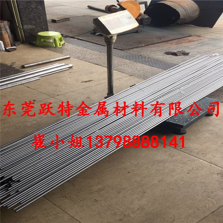 供應(yīng)美國AISI4130高強度合金結(jié)構(gòu)鋼 AISI4130圓鋼 AISI4130圓棒
