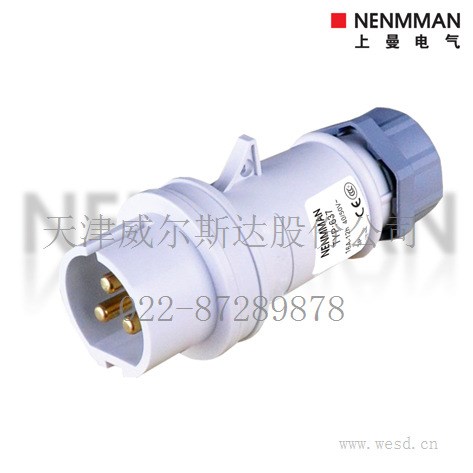 上曼天津 NENMMAN 工業(yè)低壓插頭TYP637 16A 3P 40-50V IP44