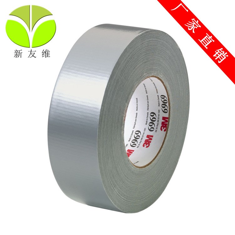 廠家供應3M6969銀灰色布基膠帶 防水無痕 管道強力單面膠