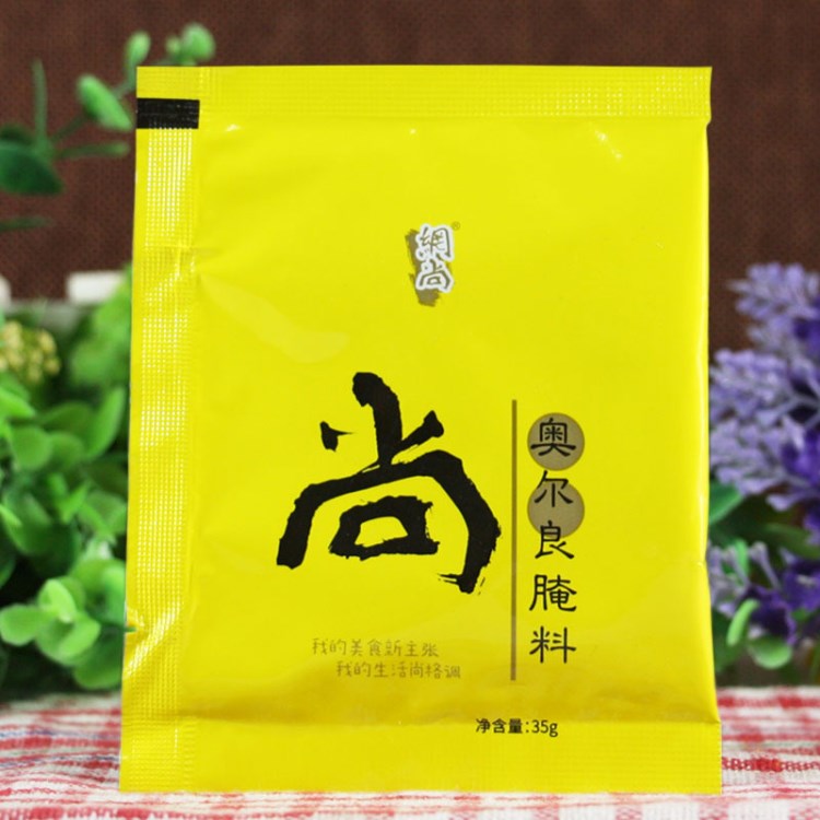 網(wǎng)尚奧爾良腌料35克 新奧爾良烤翅料 燒烤調(diào)料 腌漬料 烤翅調(diào)料