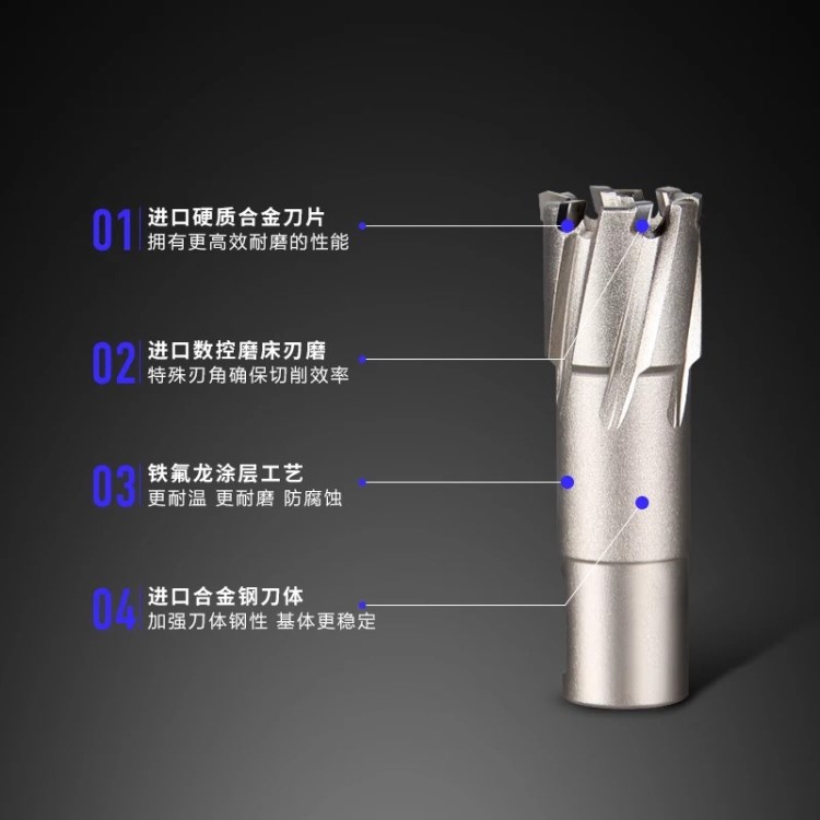 空心鉆頭 磁力鉆鉆頭 鋼板鉆頭 取芯鉆頭 空芯鉆頭 16到65mm