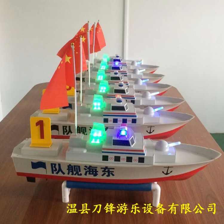 公園經(jīng)營項目中小型游樂設備遙控船 電動遙控軍艦水上游樂設備