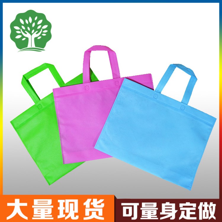 鼎彩35*46*10無紡布吊帶袋現貨色環保袋服裝購物袋50個一包價