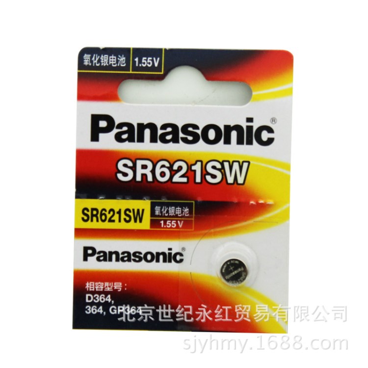 原裝松下SR621SW AG1 CK手表364電子164天梭D364浪琴L621紐扣電池
