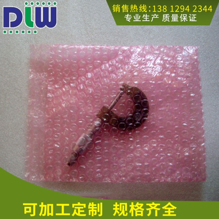 生產(chǎn)彩色防靜電氣泡袋 物流快遞緩沖包裝氣泡袋