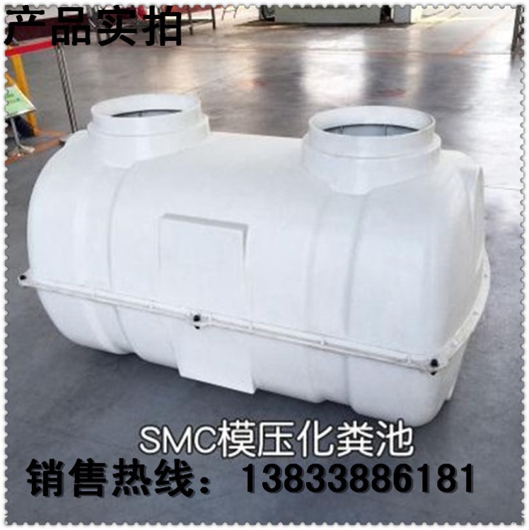 1.5立方玻璃鋼家用模壓化糞池 農(nóng)村污水改造 三級(jí)凈化 小型化糞池