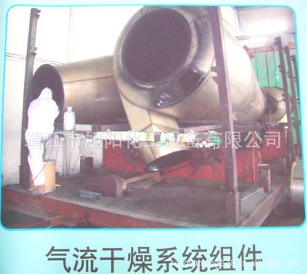 干燥設備防腐噴涂
