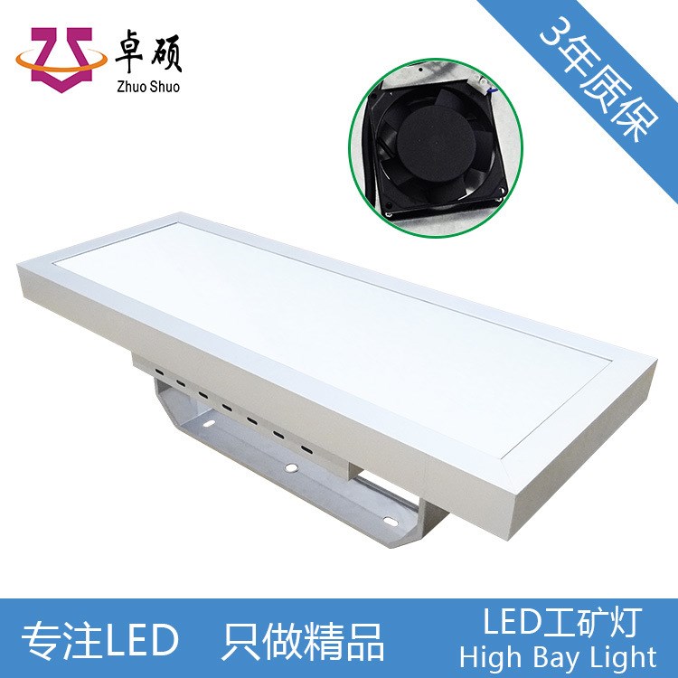 led私模工矿灯270w 贴片工矿灯 体育馆球馆照明灯私模工矿灯