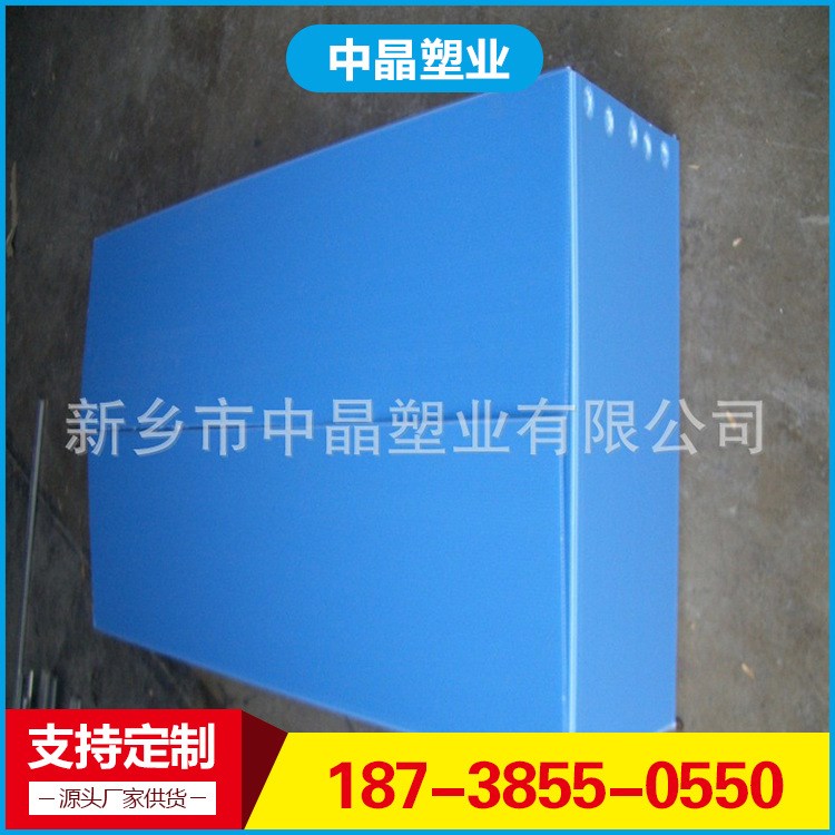 中晶塑業(yè)生產(chǎn)中空板折疊周轉(zhuǎn)箱可以替代紙箱防水防潮防腐蝕