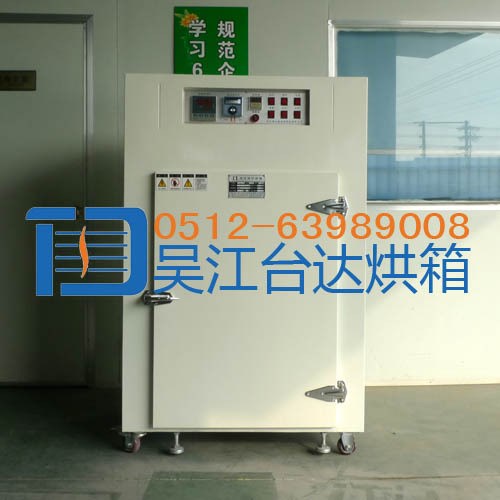 【蘇州干燥箱廠家】生產(chǎn)電熱鼓風(fēng)干燥箱 恒溫電子烘箱