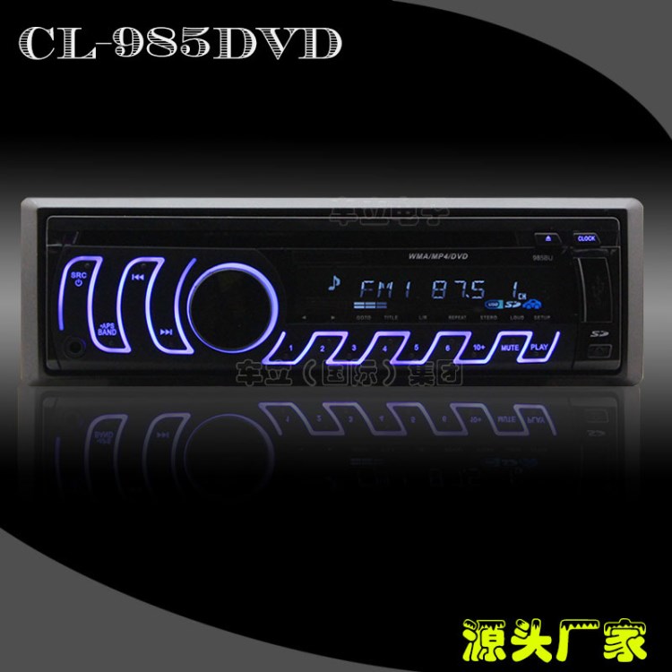 汽車(chē)dvd播放器 車(chē)載dvdMP3 單錠車(chē)載dvd插卡機(jī)85 CD機(jī)