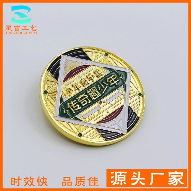 定制金屬徽章 烤漆滴塑胸章胸牌 企業(yè)員工不銹鐵胸徽胸章定做廠家