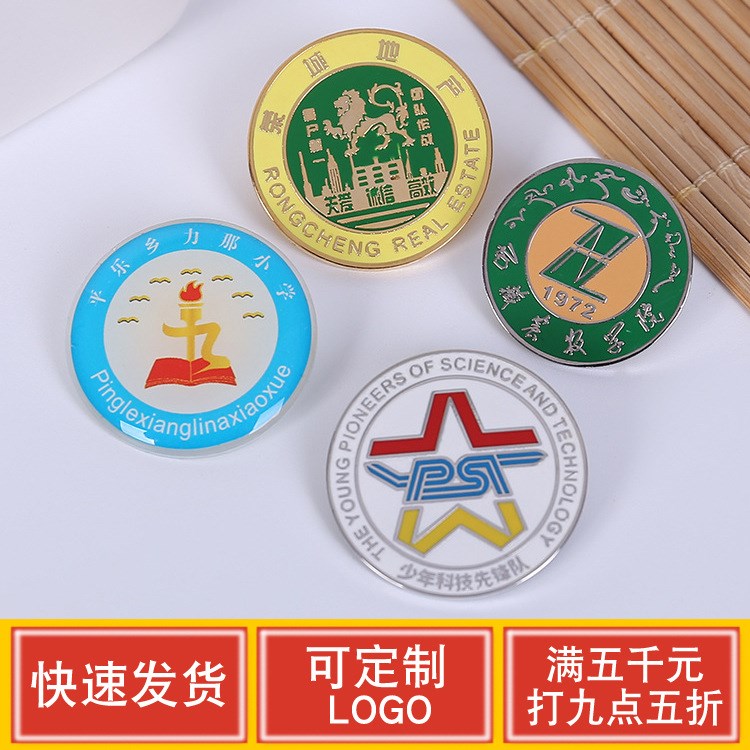 廠家定做滴膠胸牌金屬徽章 卡通滴塑圓形胸針紀(jì)念章琺瑯工藝定制