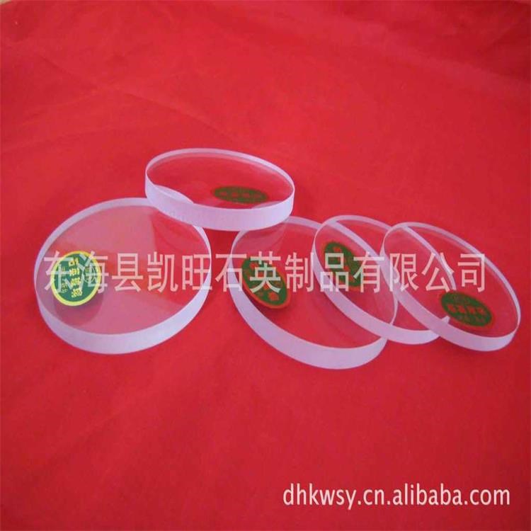 透明石英視鏡   質(zhì)優(yōu)價廉