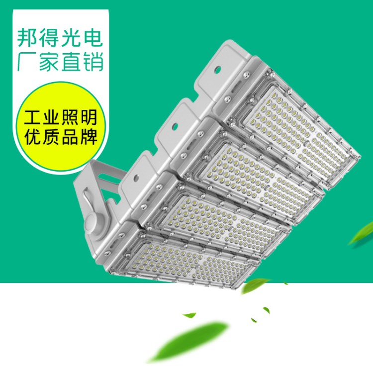 推薦路燈led隧道燈 廠家直銷 120w240w  SD2C-3