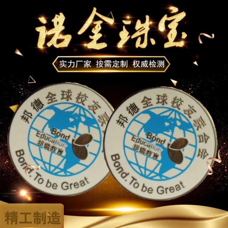 廠家定制金屬徽章 訂做婚慶校慶活動(dòng)禮品 開業(yè)慶典徽章制做