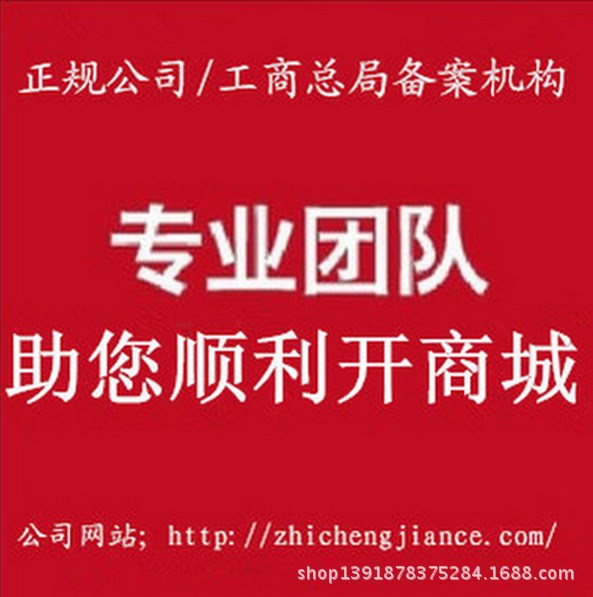 淘寶天貓商城京東羽絨服羽絨被枕化纖被蠶絲被棉被質(zhì)檢檢測報告