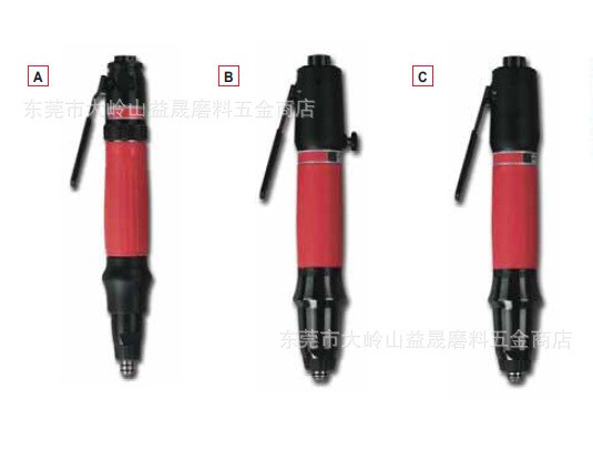 供應(yīng)原裝DESOUTTER馬頭氣動(dòng)工具螺絲刀SD055-LR1470-S4Q