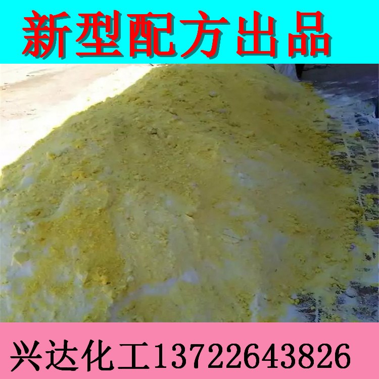 行業(yè)者鍋爐除垢劑 除垢劑價(jià)格 除垢劑藥效久
